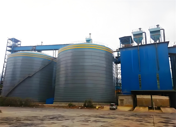 华宁球团钢板仓